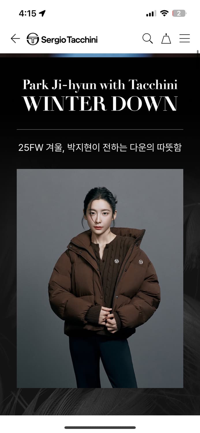 세르지오 타키니 박지현 패딩 25신상 (원가29만) 상품이미지3