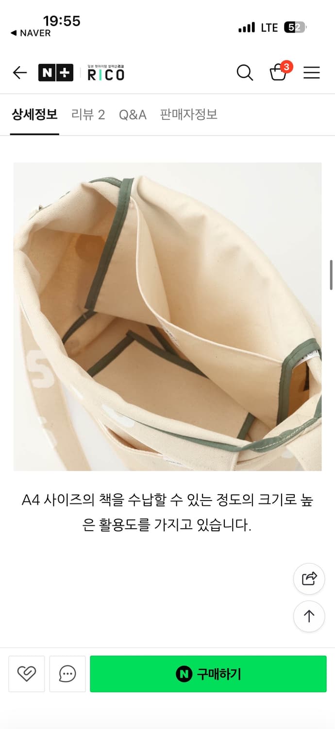 소우소우 sousou 오다야카 그레이 크로스백 미디움 상품이미지6