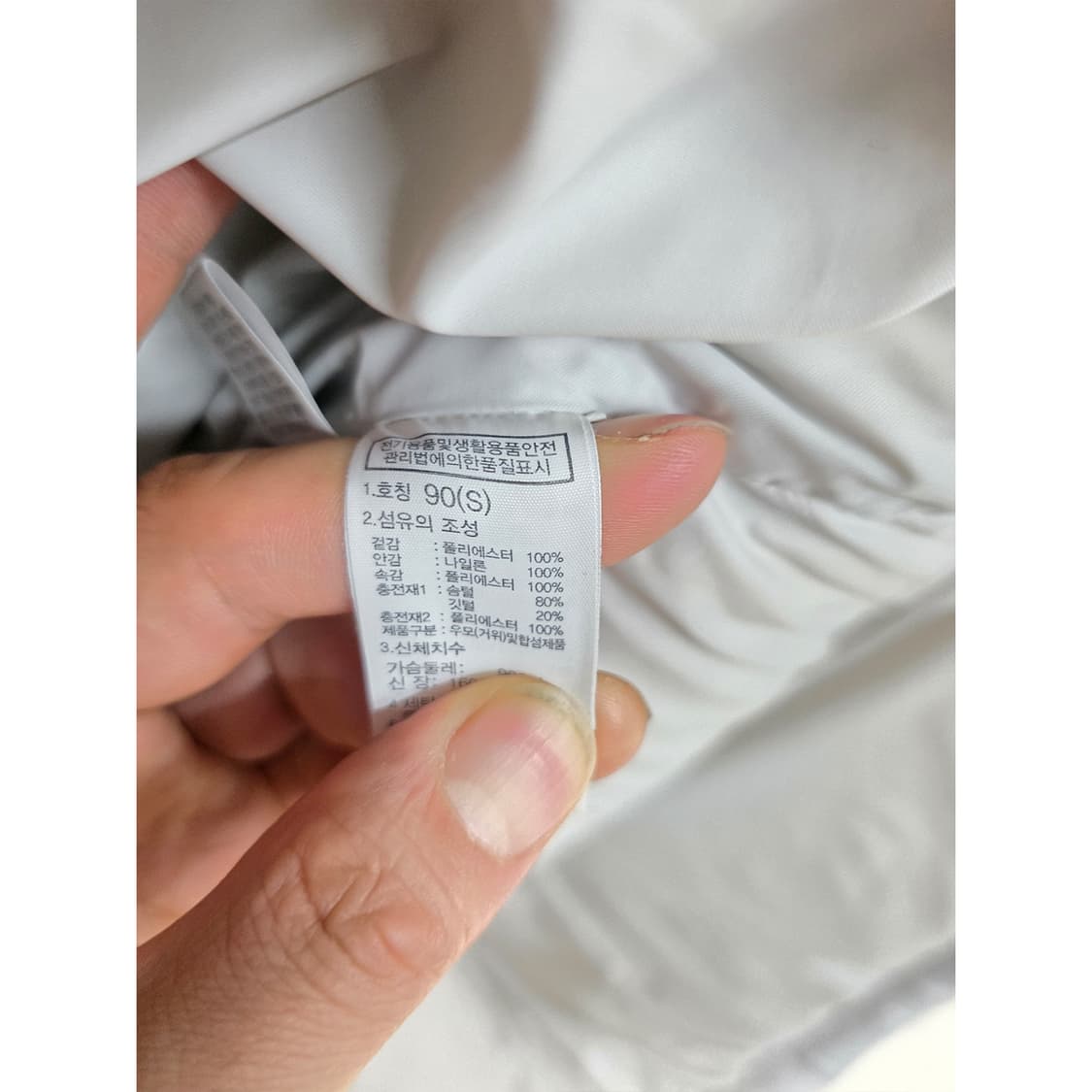 택포// 노스페이스 롱패딩 S/90 상품이미지3