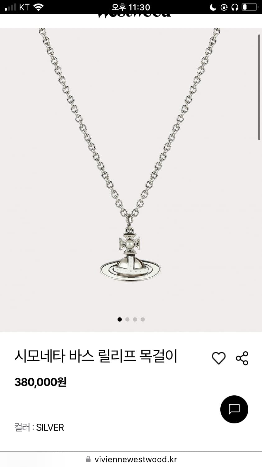 비비안웨스트우드 시모네타 비스 릴리프 목걸이 상품이미지7