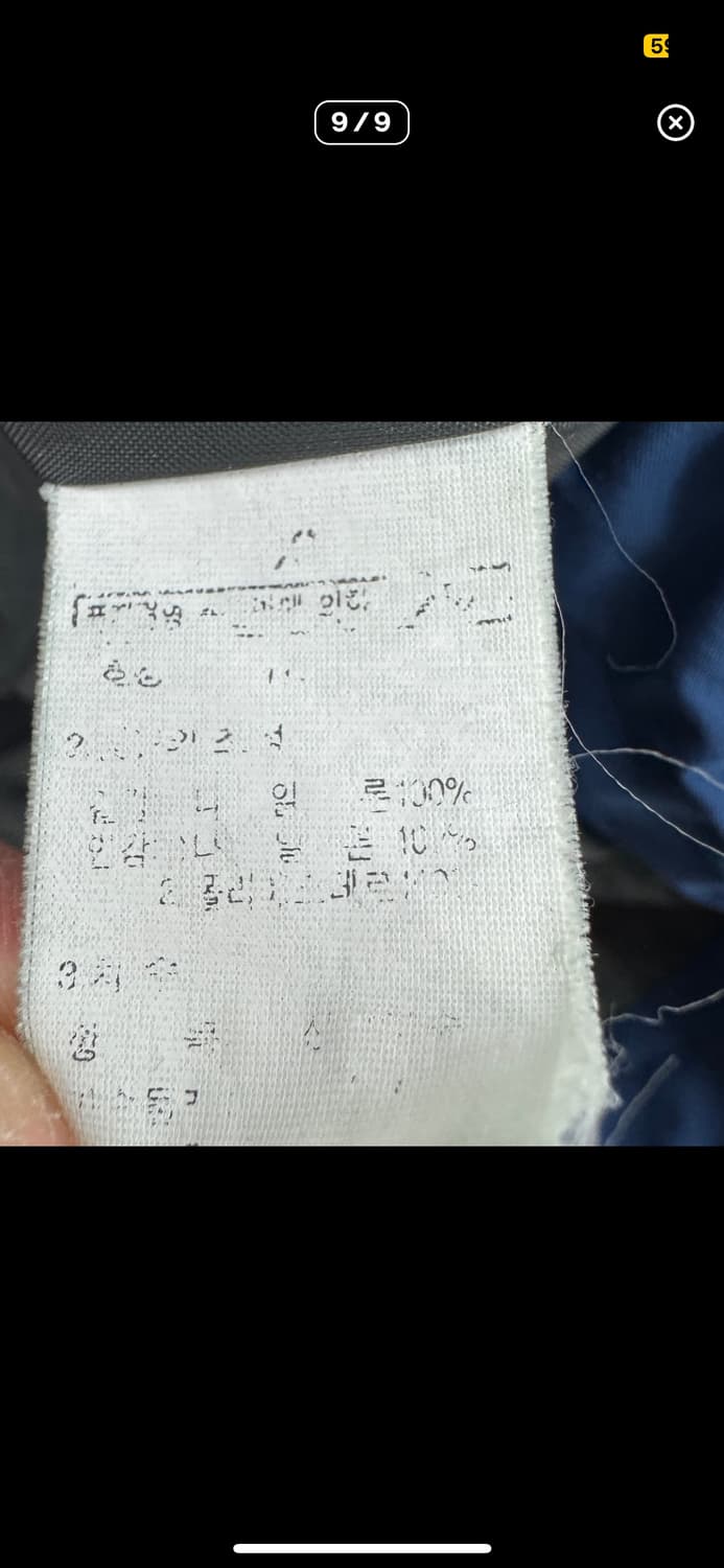 노스페이스 고어텍스 바람막이 팝니드 상품이미지8