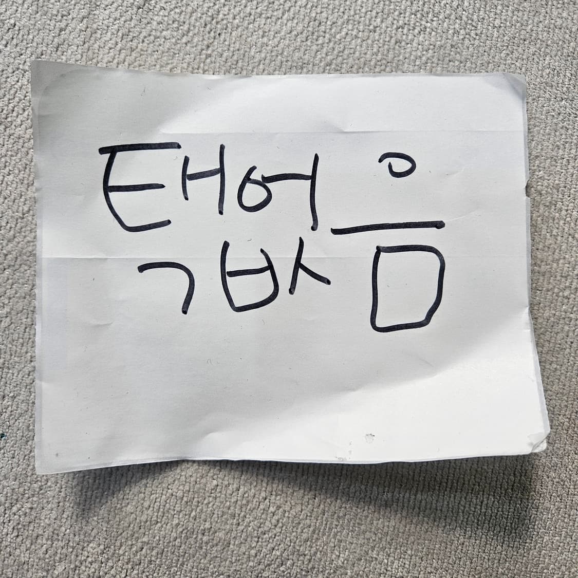 실측확인 빈티지 터틀넥 패턴 니트 스웨터 0325Y 상품이미지4