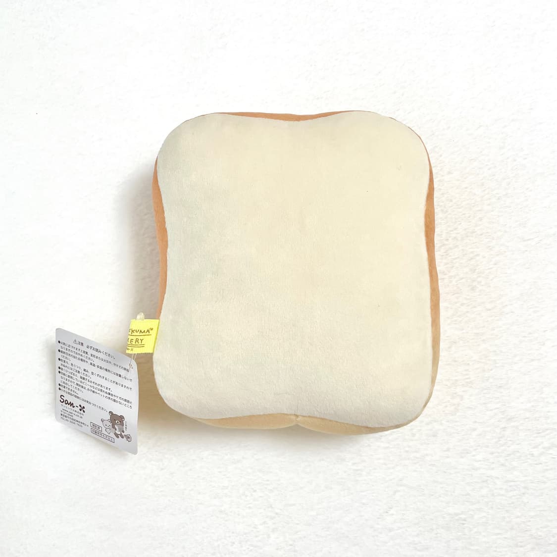 고전리락쿠마 고전코리락쿠마 리락쿠마식빵 리락쿠마인형 코리락쿠마키링 상품이미지2