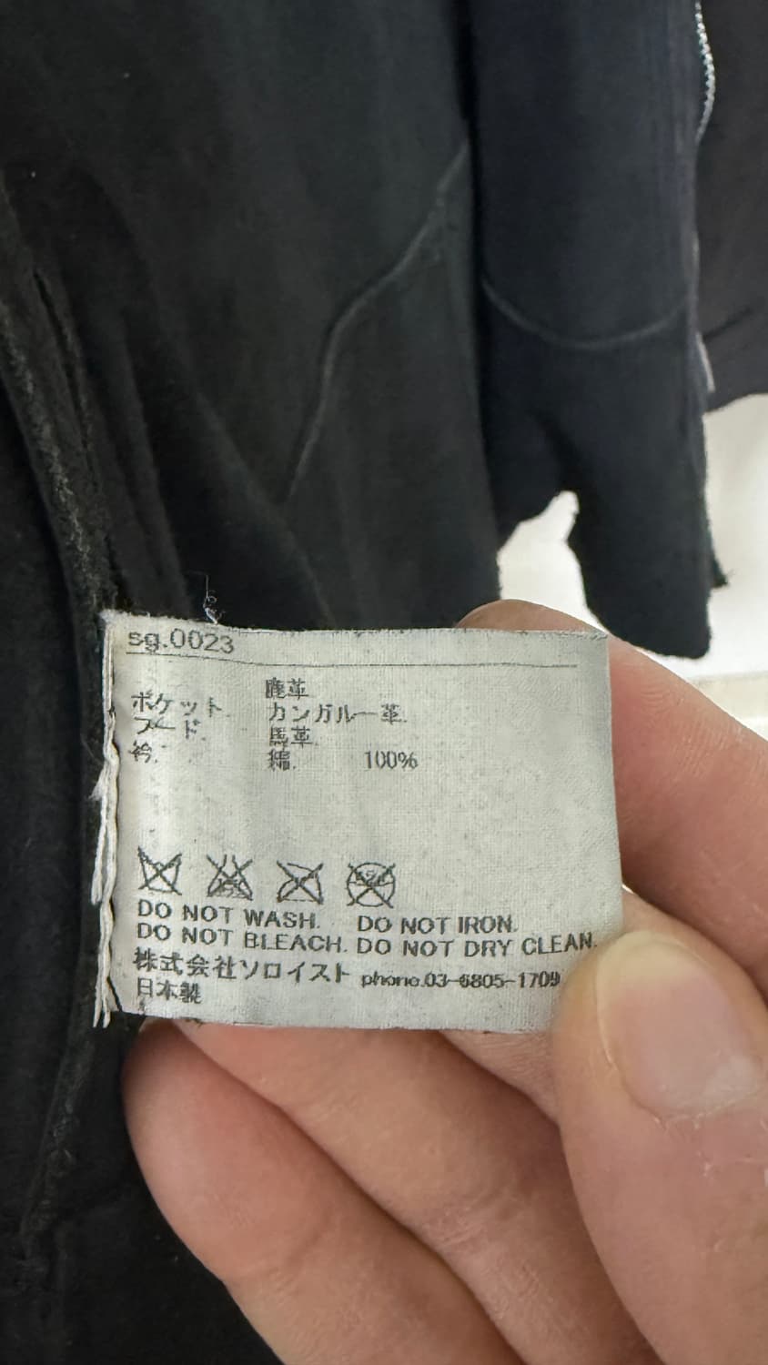 솔로이스트 13aw 러프아웃 디어스킨 레인자켓 48 상품이미지3