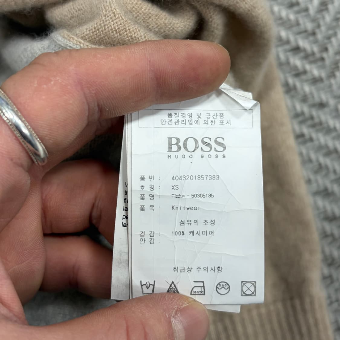 휴고보스 캐시미어 터틀넥 니트 v3722 상품이미지6