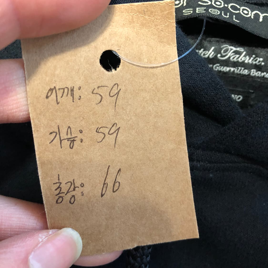 사스콰치 패브릭스 10꼬르소모 본 후디 상품이미지9