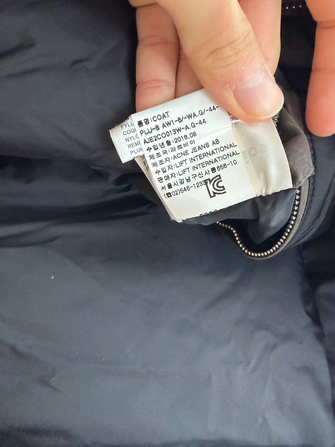 [44] 아크네 스튜디오 워시드 플러스 패딩 상품이미지4