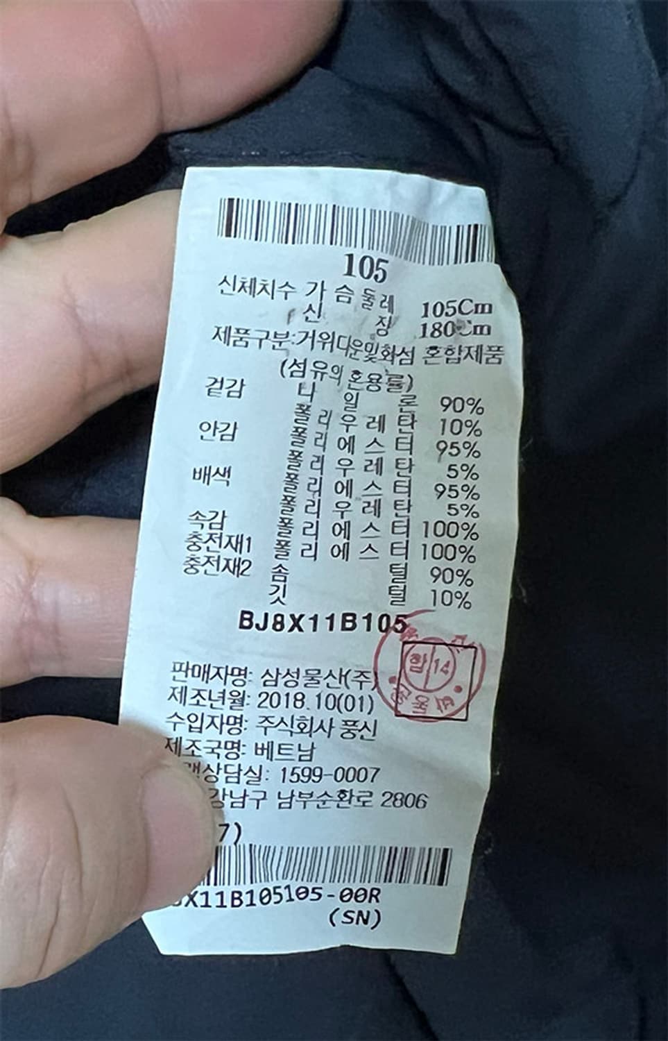 빈폴 골프 남자 패딩점퍼 구스 경량 L 100 상품이미지6