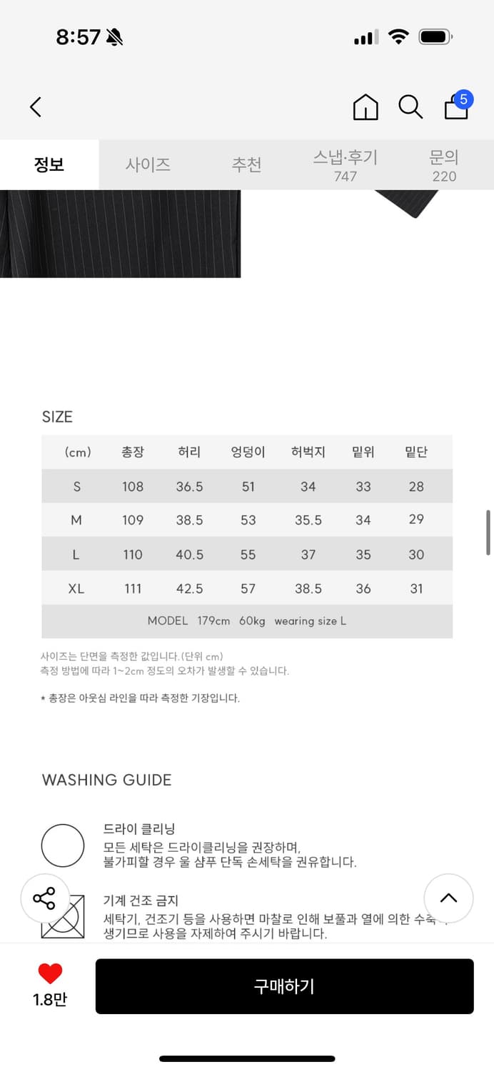 시그니처 슬랙스 상품이미지3