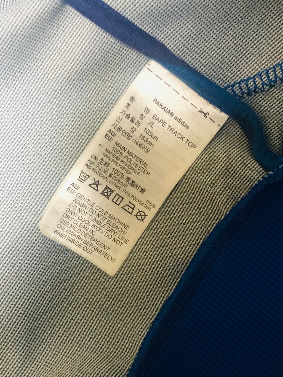 베이프 아디다스 져지 트랙탑 XL 상품이미지8