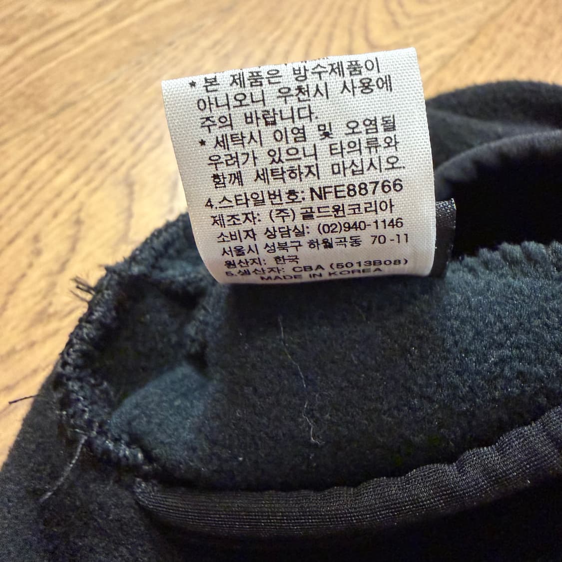 TNF 노스페이스 고어 윈드 스토퍼 비니 상품이미지5