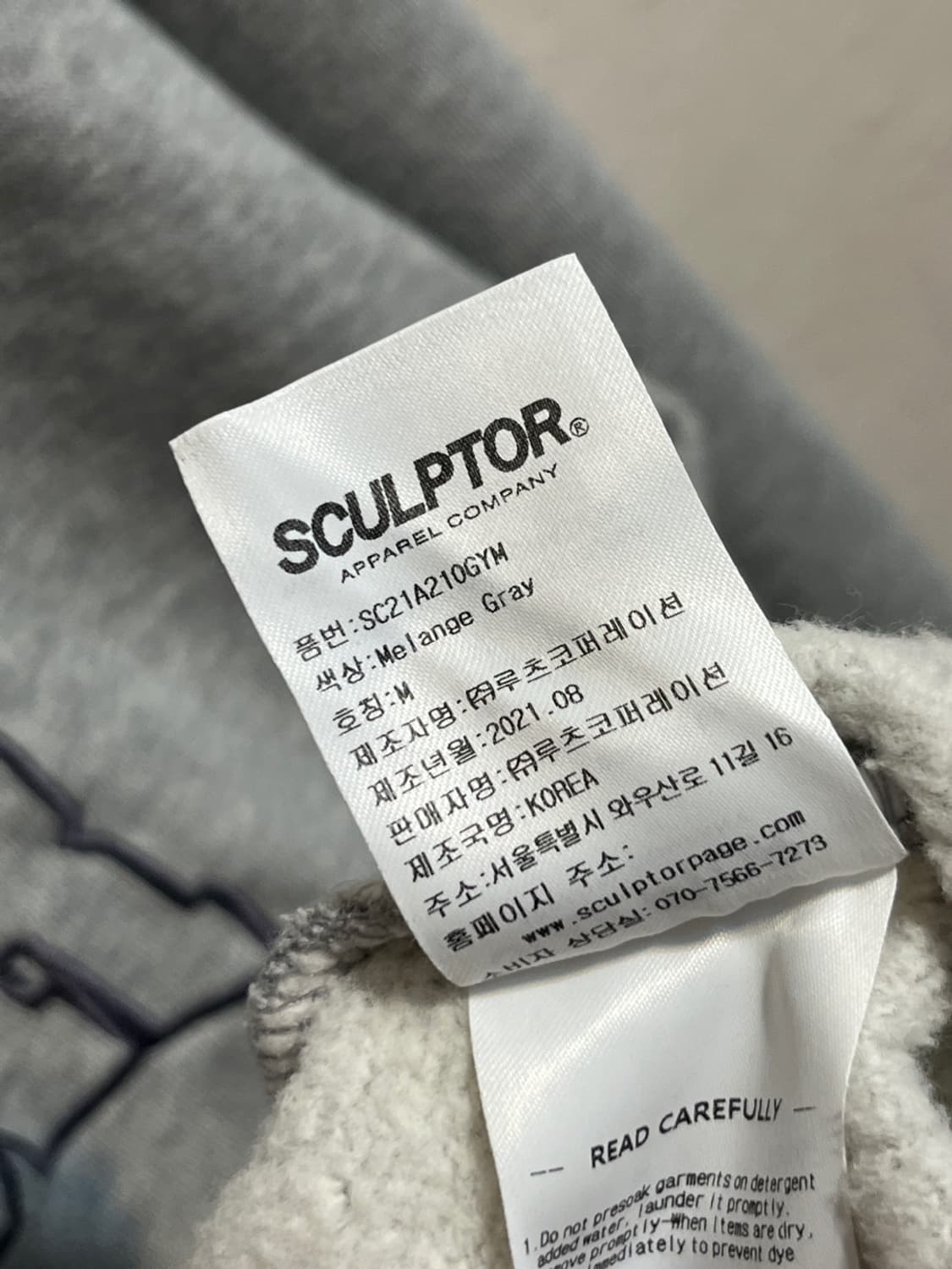스컬프터 아치 로고 그레이 맨투맨(223) 상품이미지5