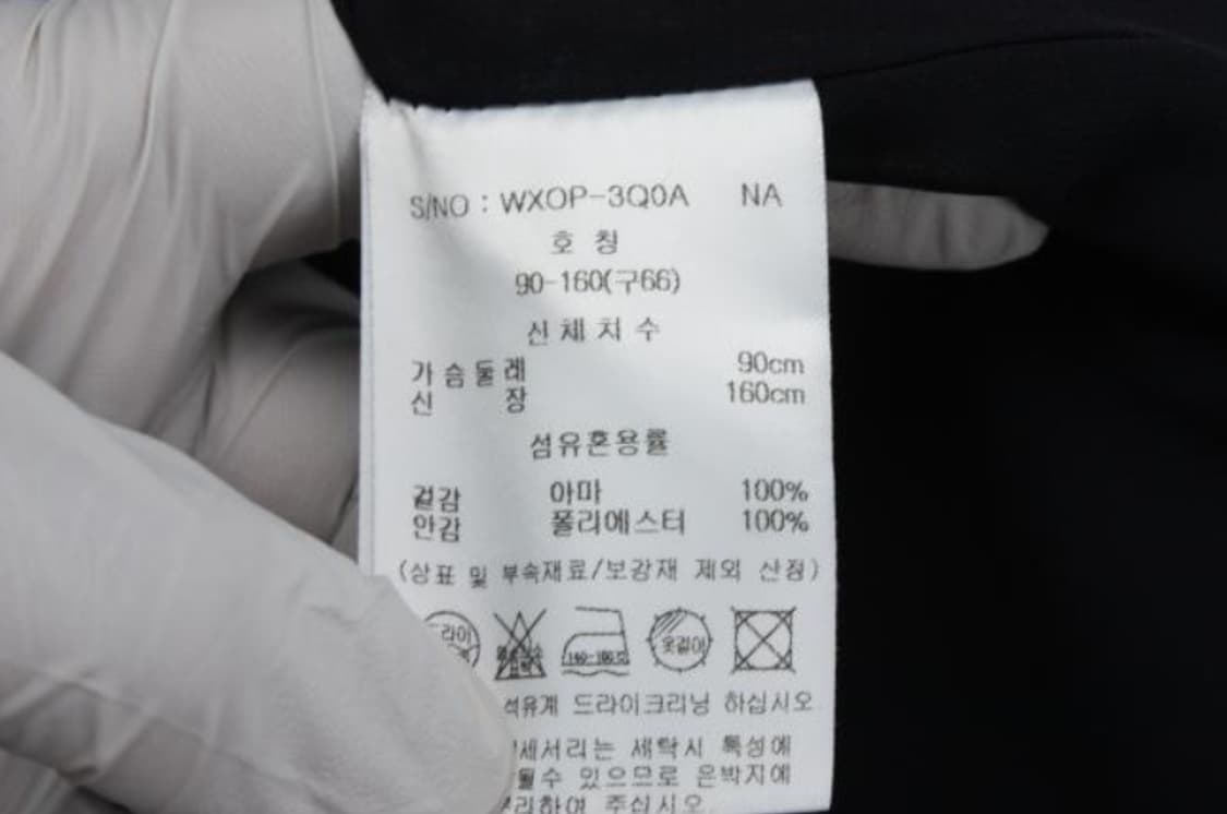 아쿠아스큐텀 원피스 상품이미지6