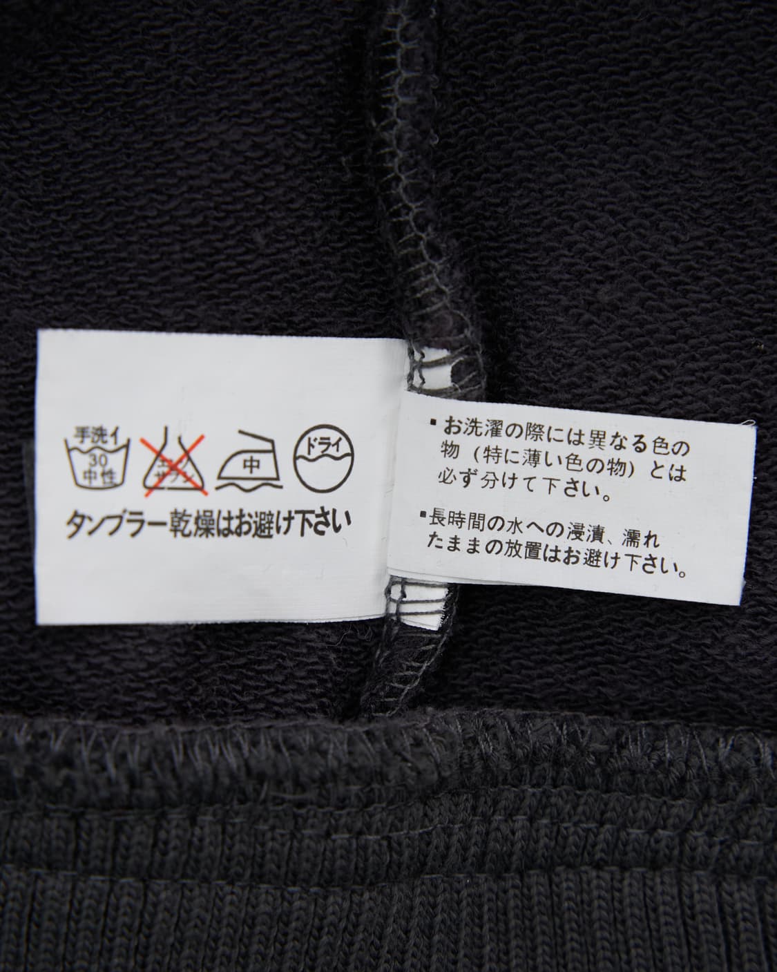 Ozz Angelo 캡틴 고딕 투웨이 집업  상품이미지6