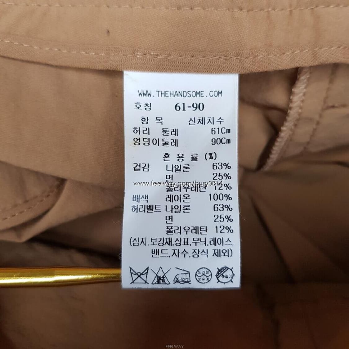 한섬 마인 MINE 2022  베이지 와이드 플리츠 큐롯 팬츠 xs사이즈 상품이미지7