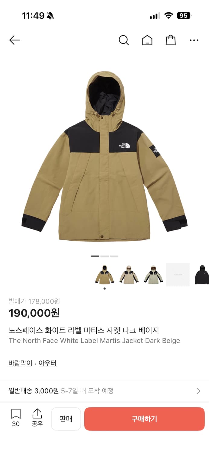 노스페이스 바람막이 (XL) 상품이미지1