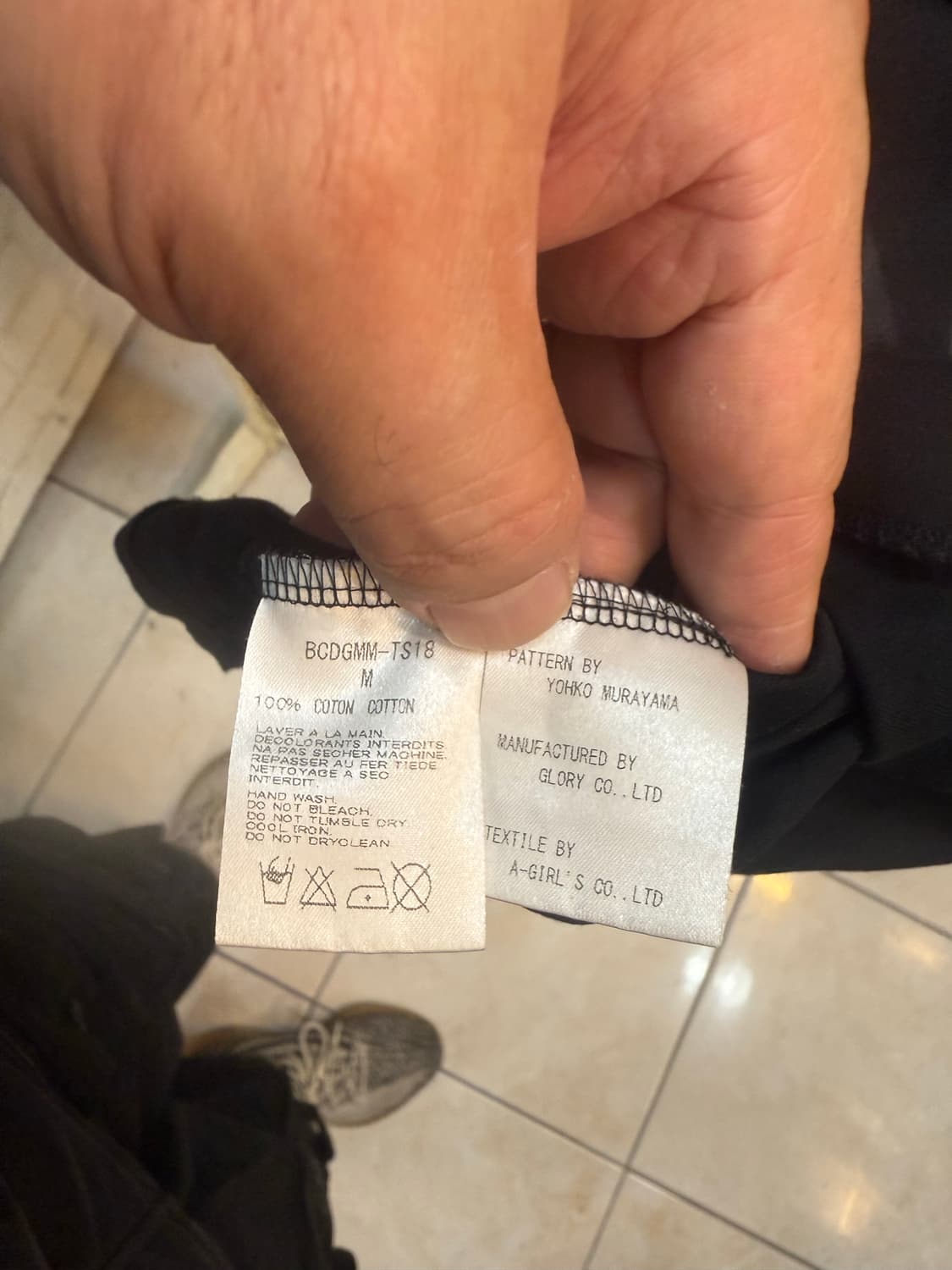 95 정품 마스터마인드+꼼데가르송 티셔츠 팝니다 상품이미지3