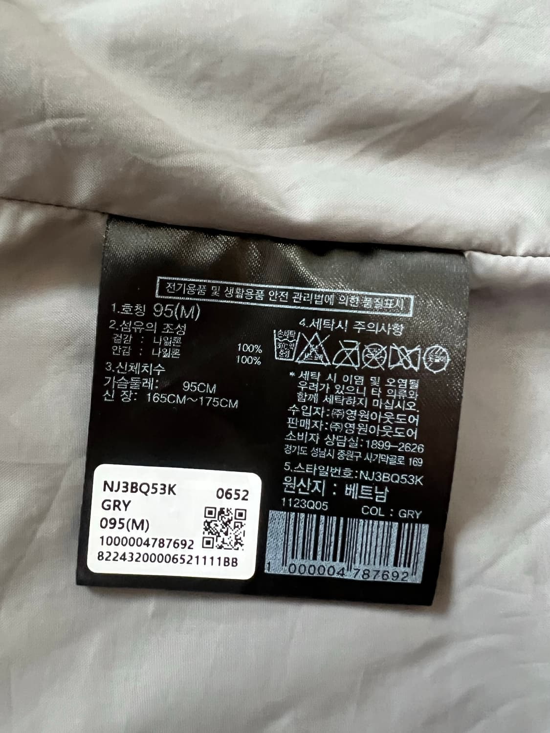 노스페이스 밴든 자켓 그레이 M 상품이미지6