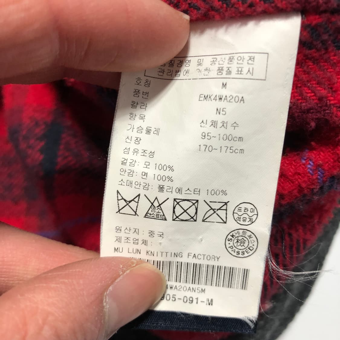 타미힐피거 램스울 숏 더플코트  상품이미지7