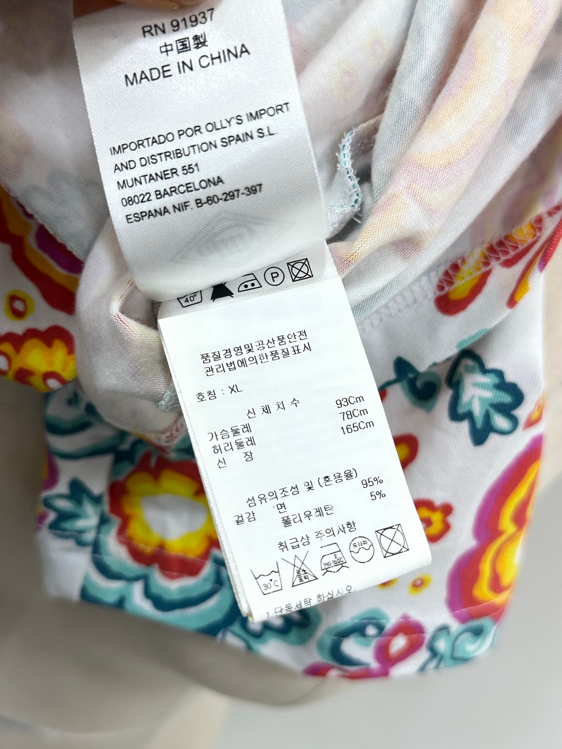 오일릴리 라운드 반팔 상품이미지8