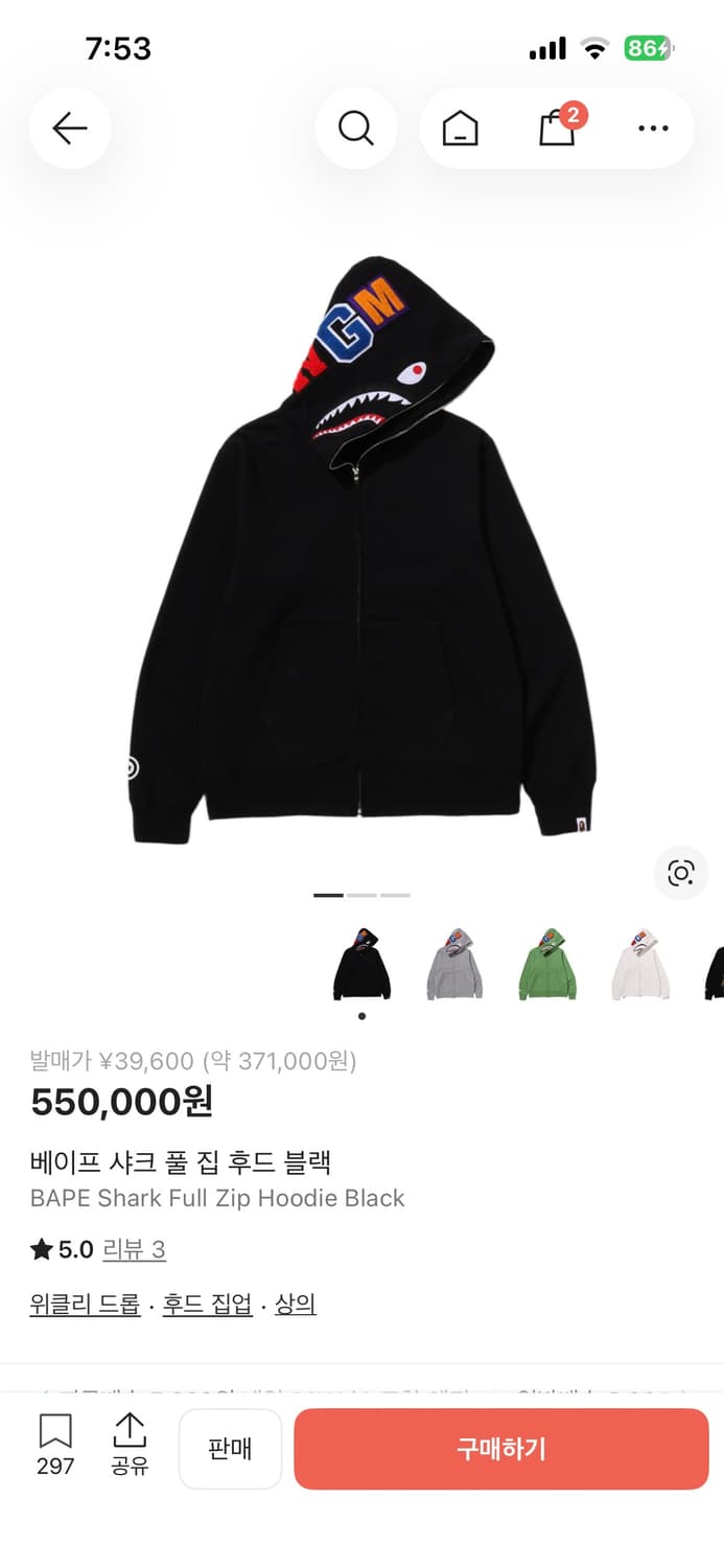 베이프 샤크 후드집업 2025년 신상 상품이미지2