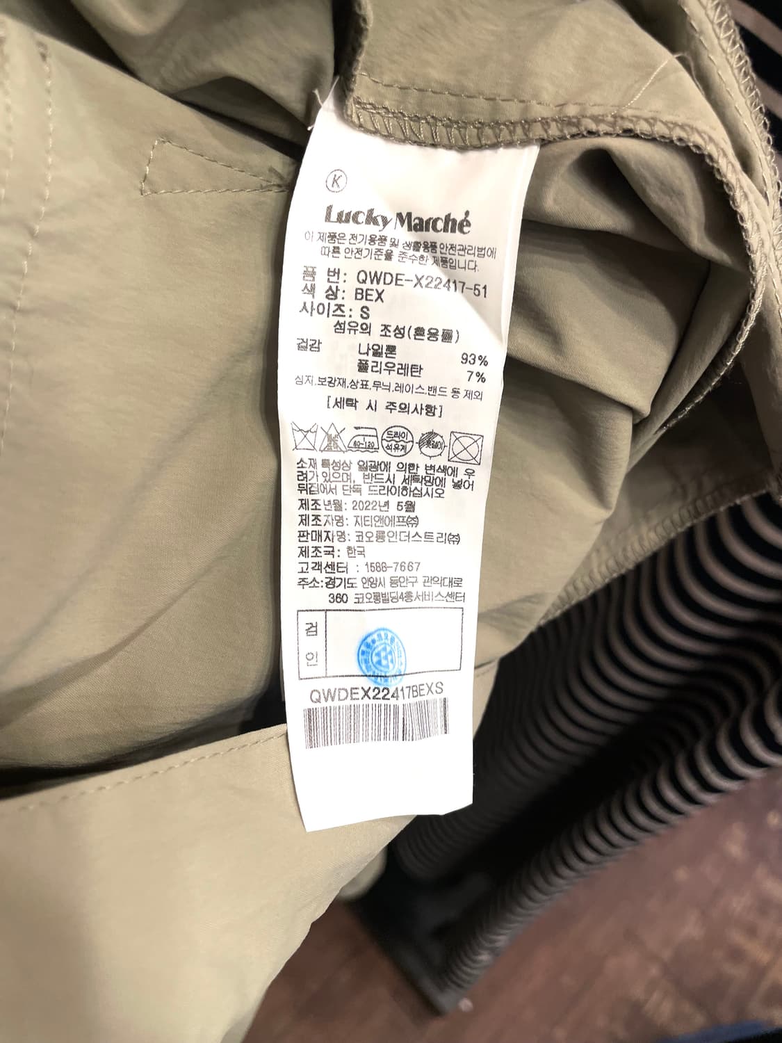 22년 럭키슈에뜨 럭키마르쉐 점프수트 55~66 상품이미지10