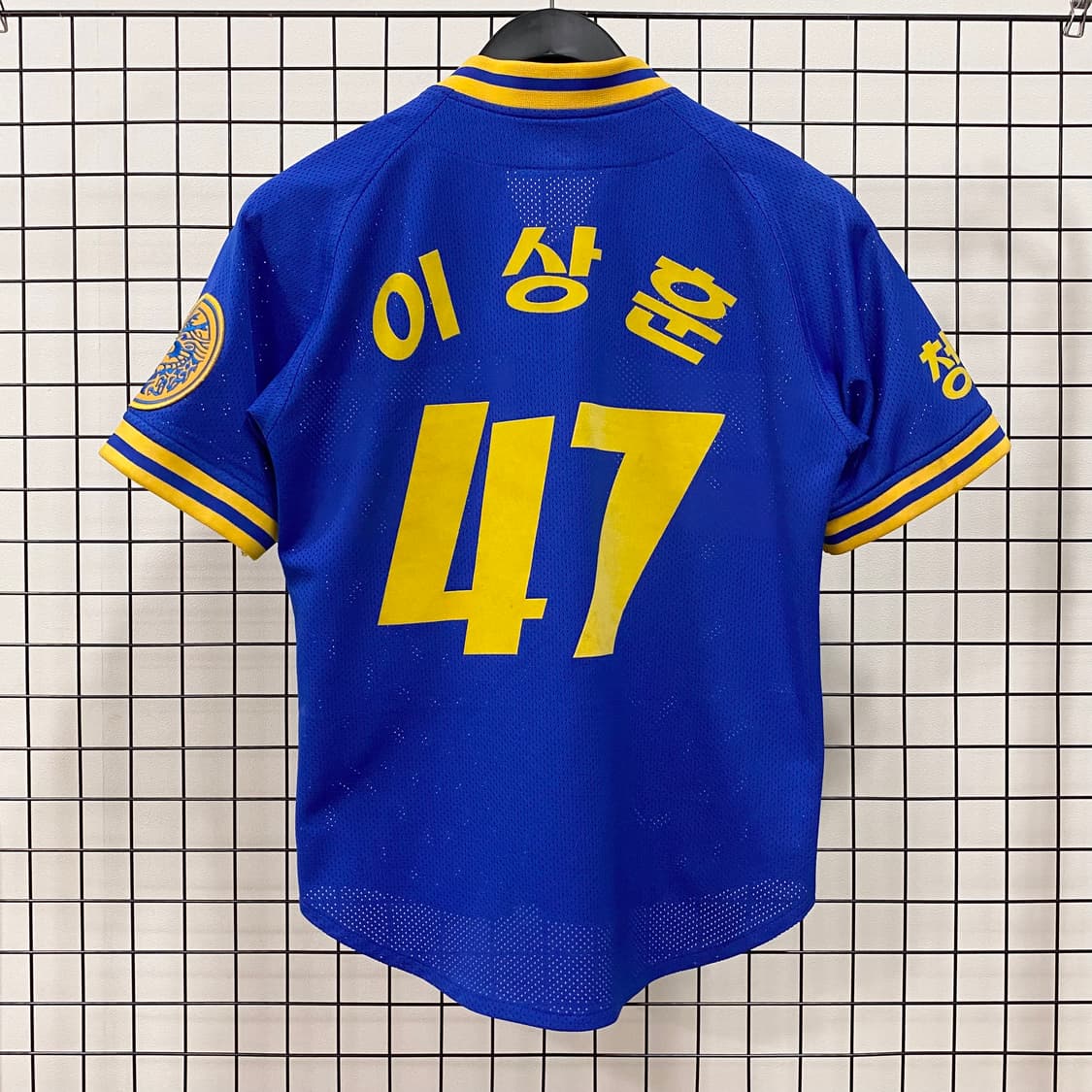 MBC청룡 이상훈 마킹 유니폼 상품이미지1