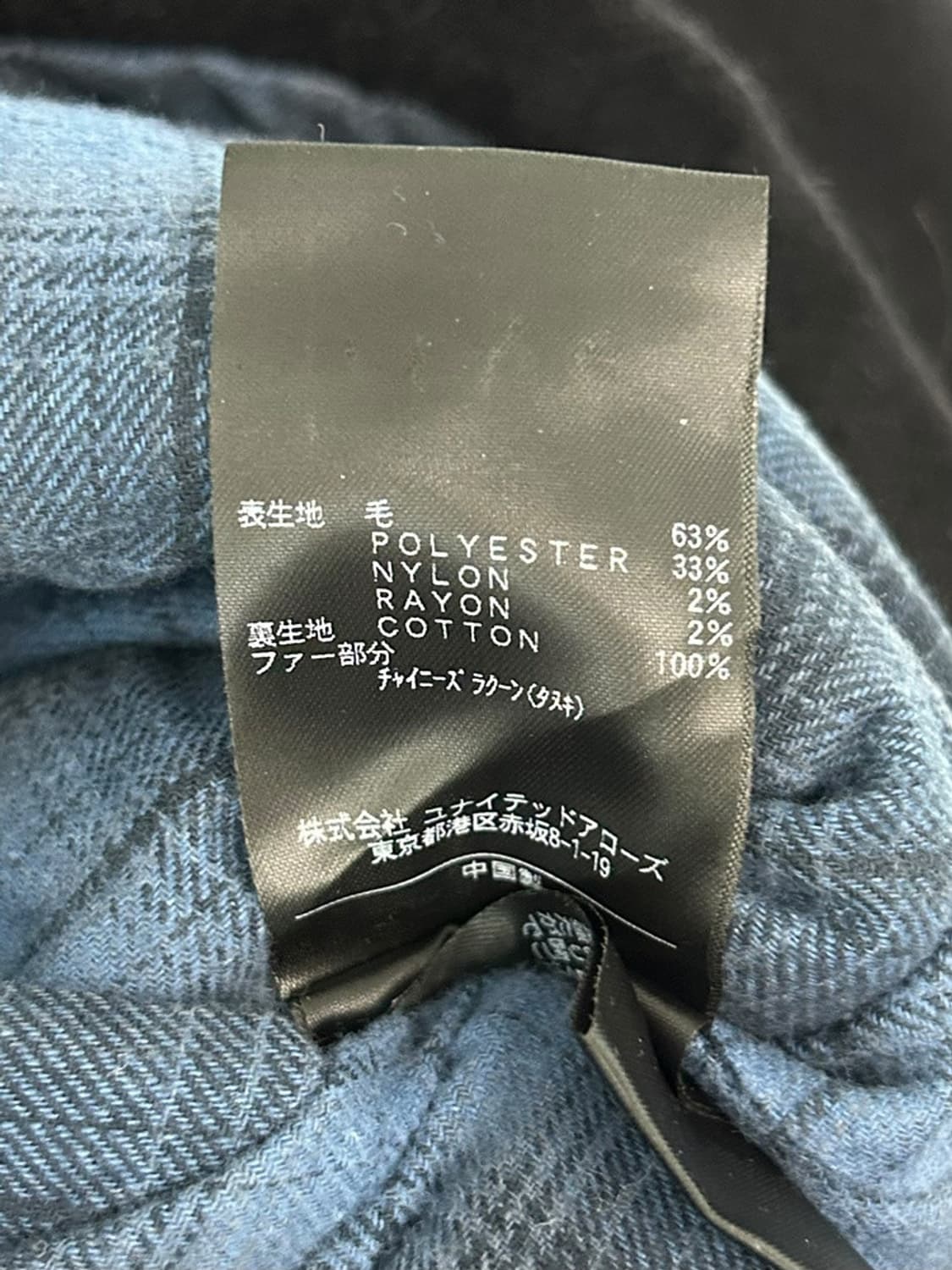 vtg jacket 상품이미지4