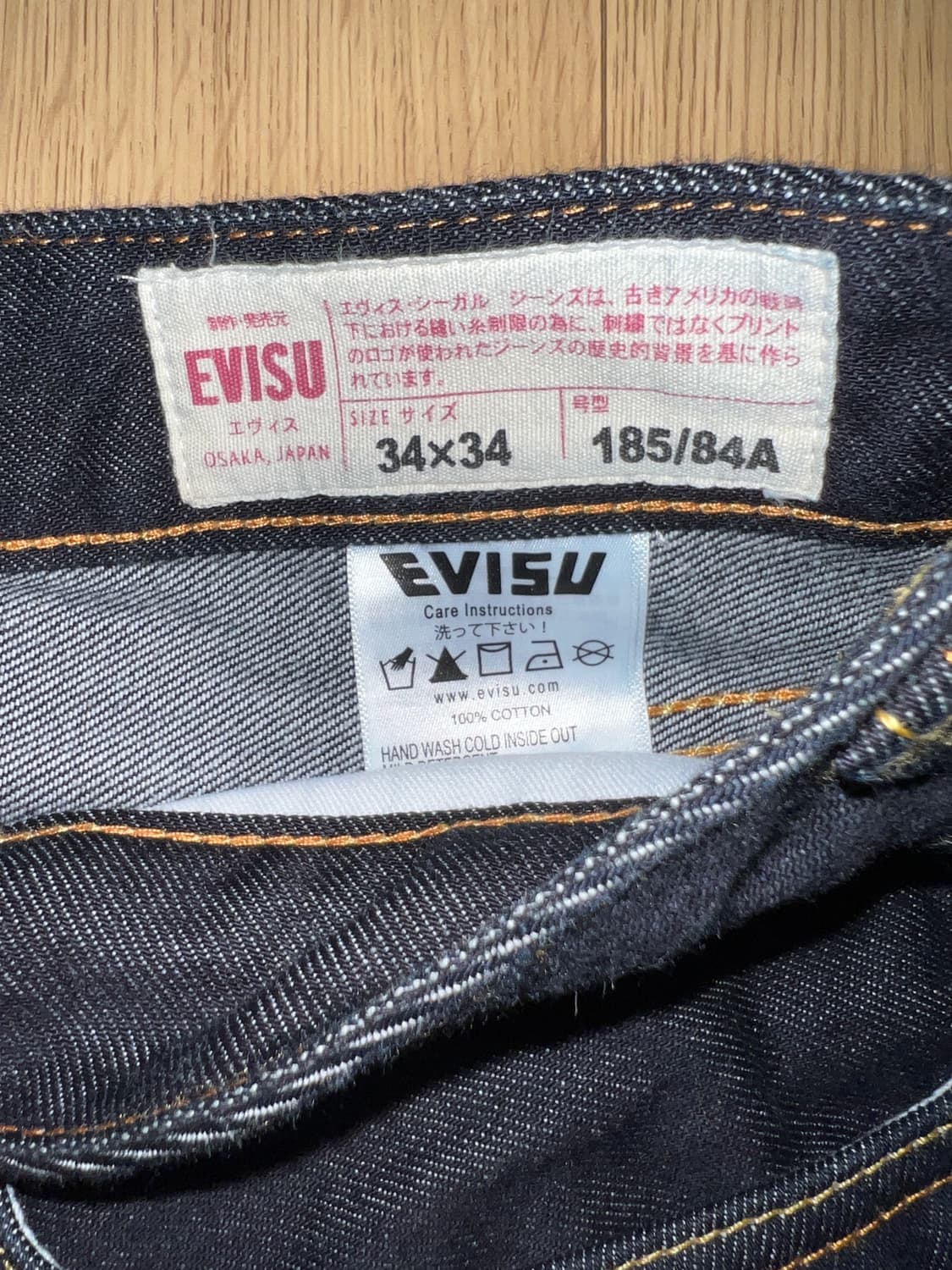 에비수 빅로고 데님팬츠 상품이미지3