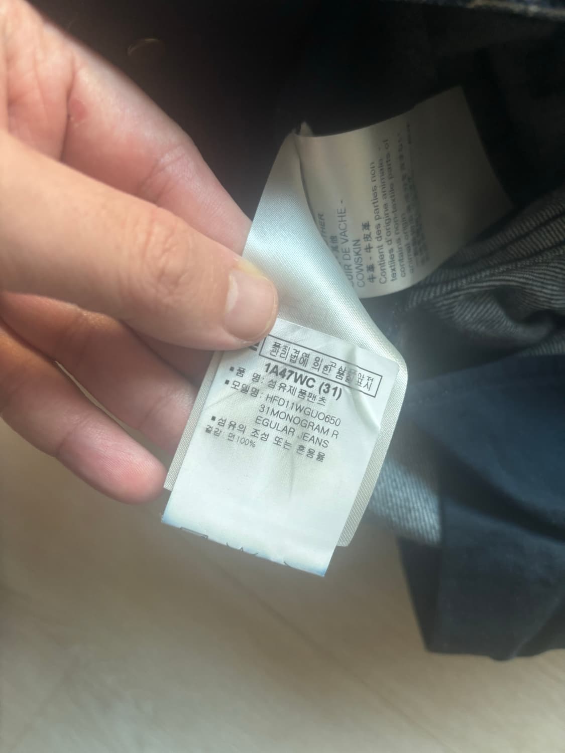 루이비통 킴존스 데님진 31사이즈 청바지 노수선 노세탁 상품이미지5