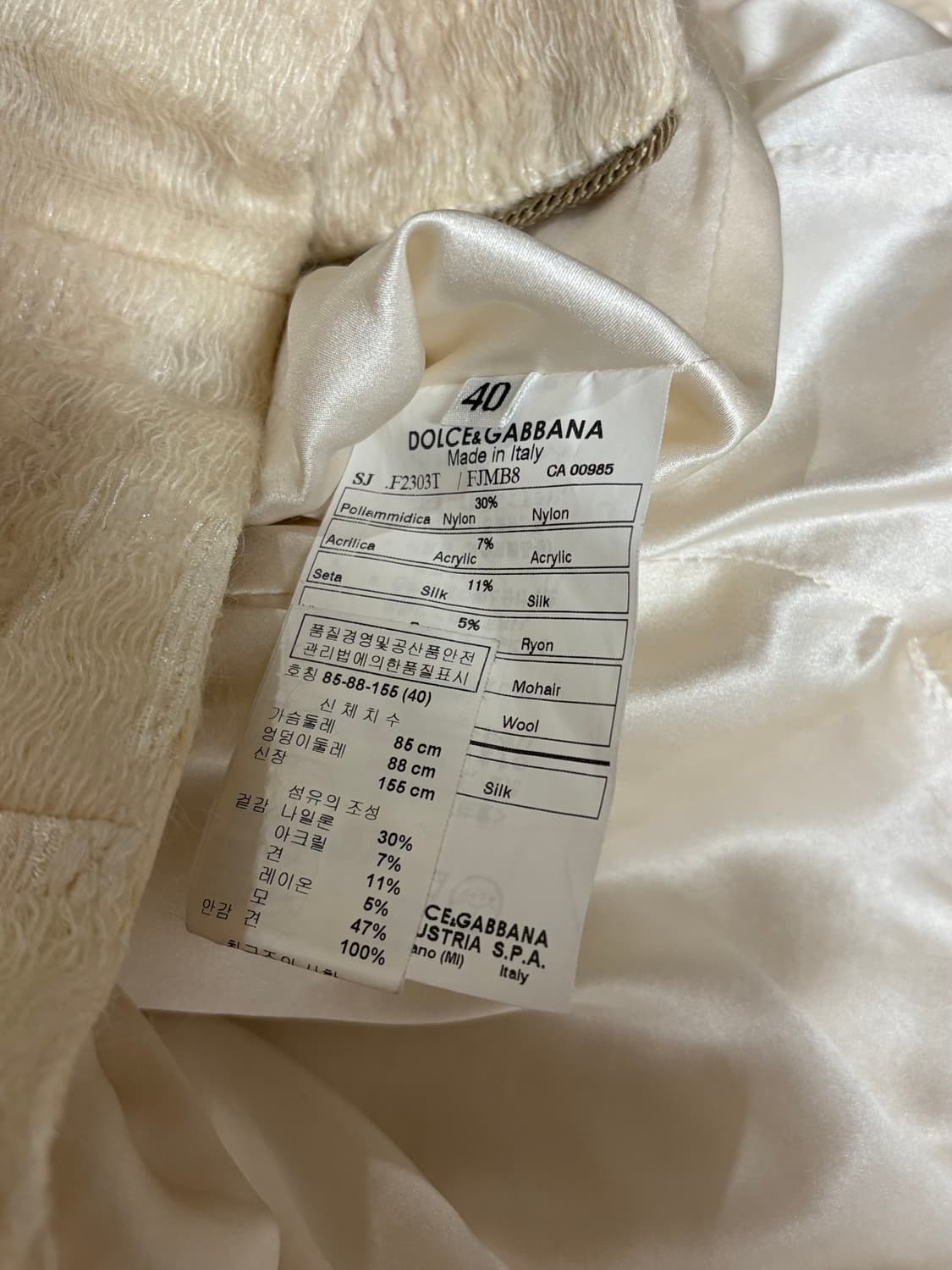 돌체앤가바나 2006AW 런웨이 자켓 상품이미지5