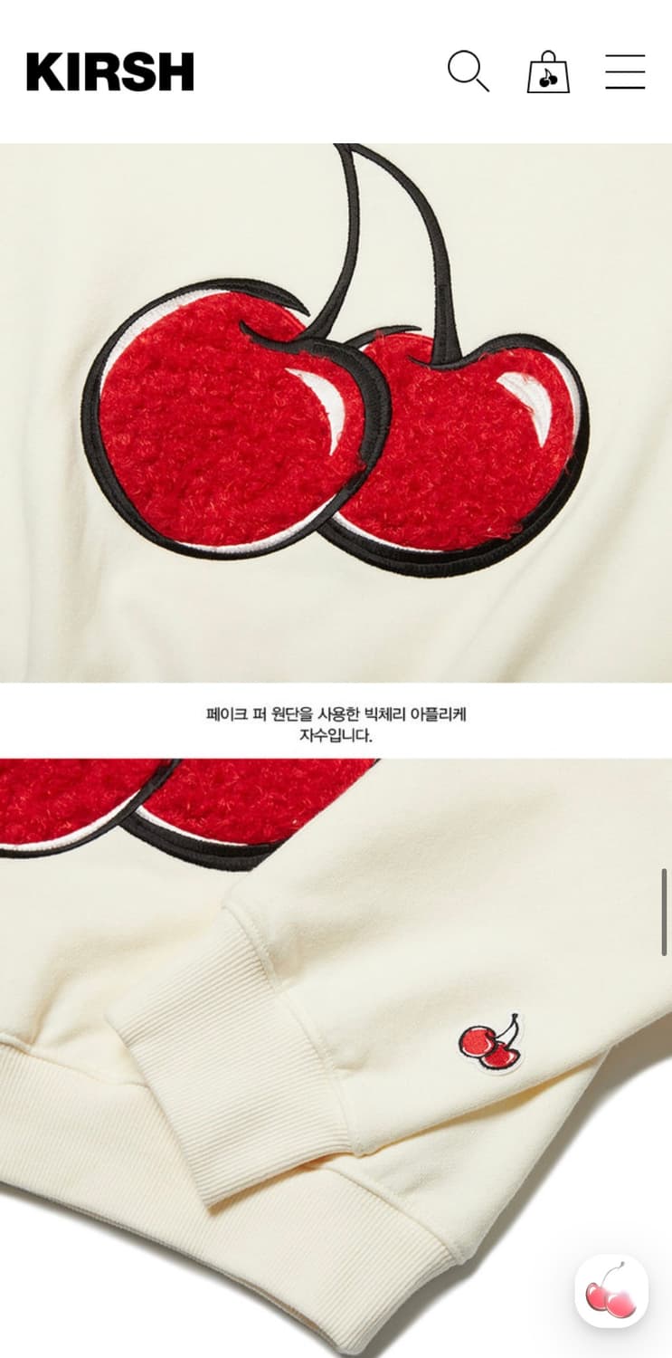 빅 체리 부클 크롭 스웨트셔츠 상품이미지5
