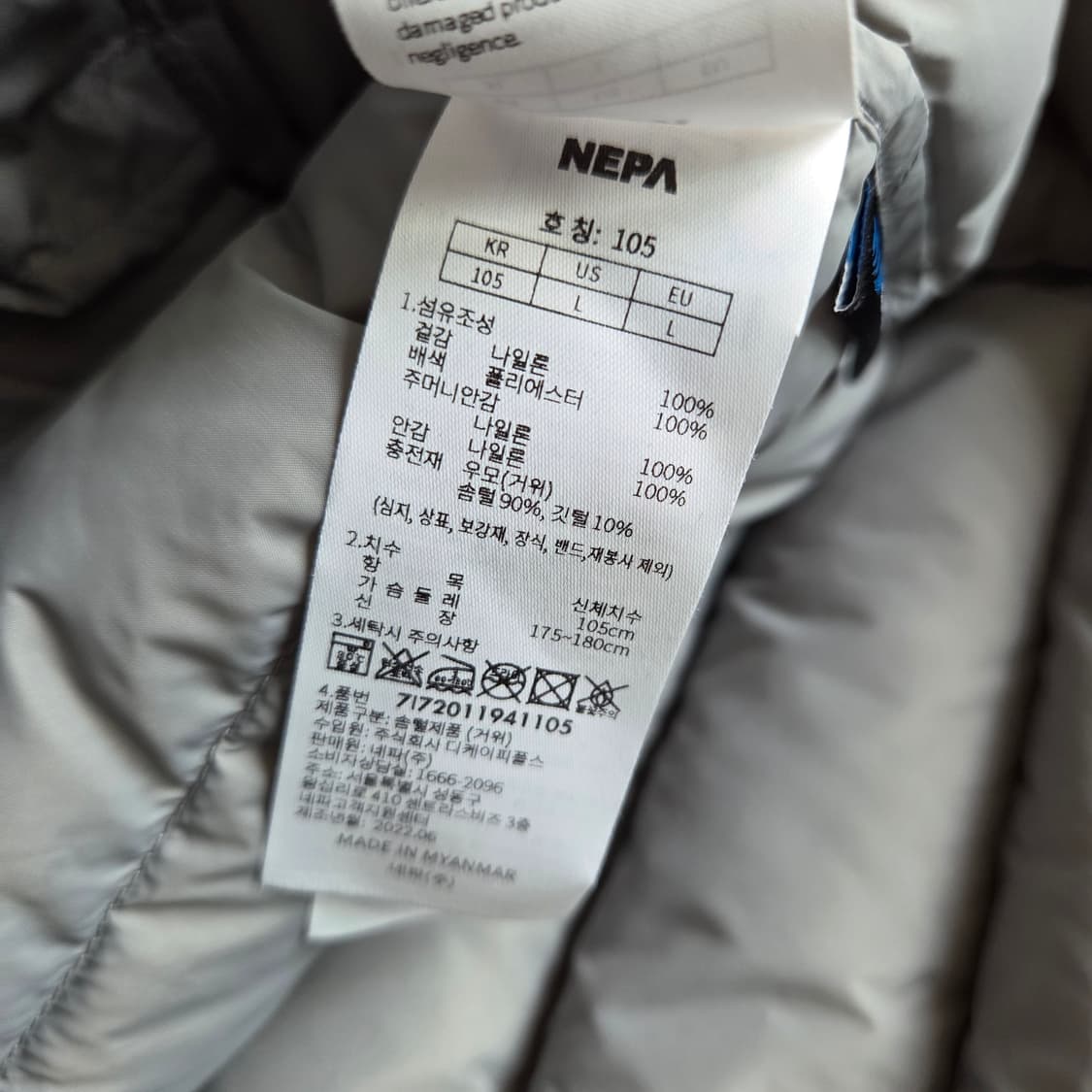 105 네파 경량패딩 구스다운144 상품이미지4