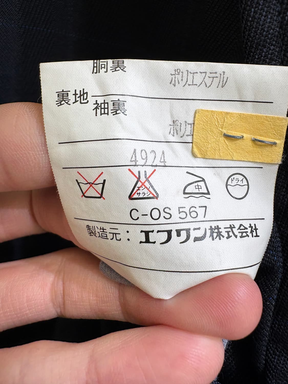 HEMINGWAY 코트 상품이미지8