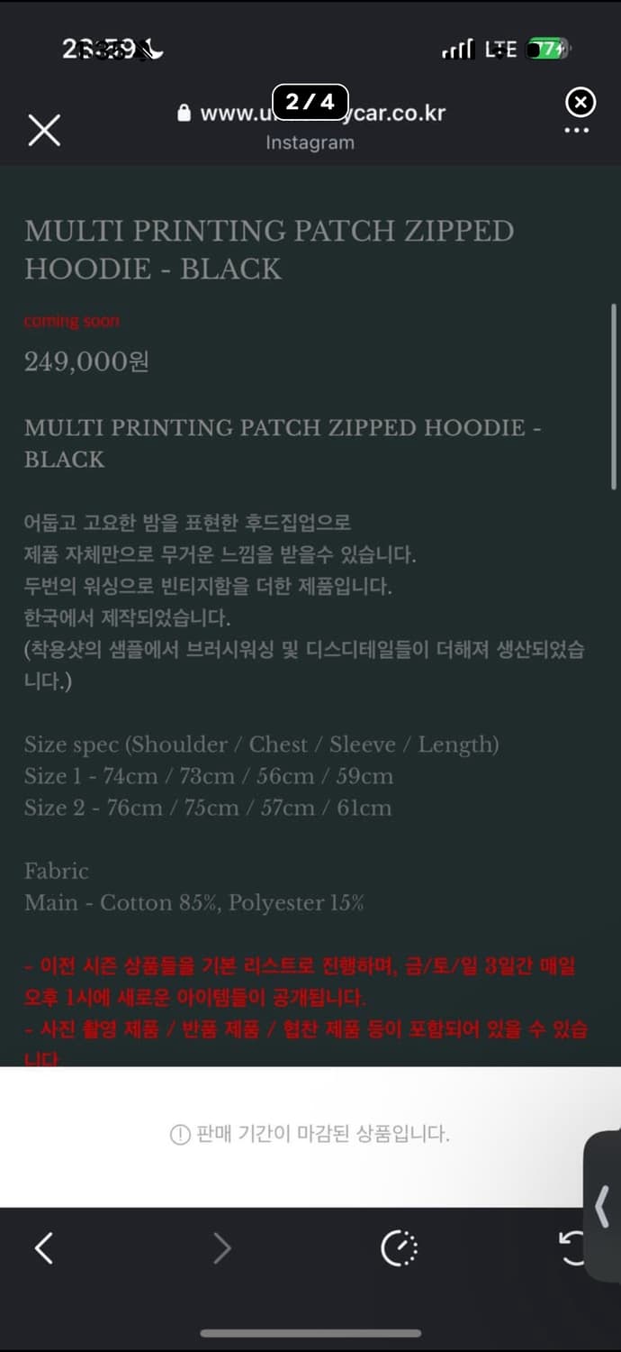 언더마이카 멀티 프린팅 패치 후드집업 상품이미지2