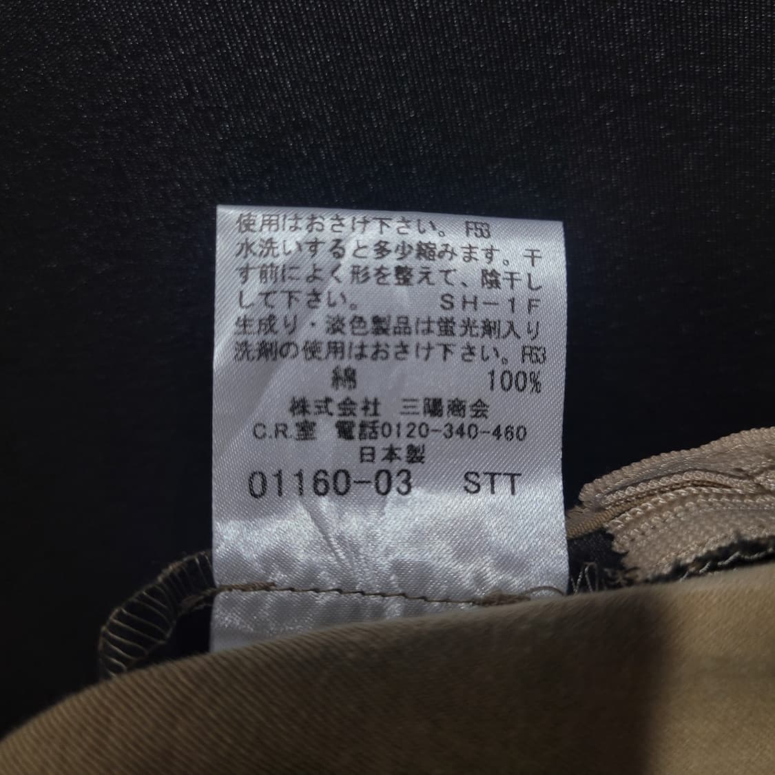BURBERRY 버버리 런던 체크 스커트 상품이미지6
