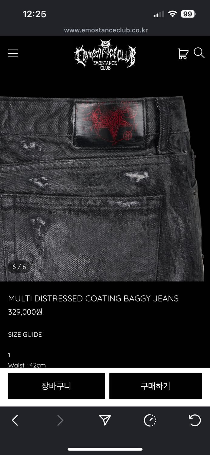 에모스탠스클럽 멀티 디스트레스트 코팅진 블랙 1사이즈 상품이미지7