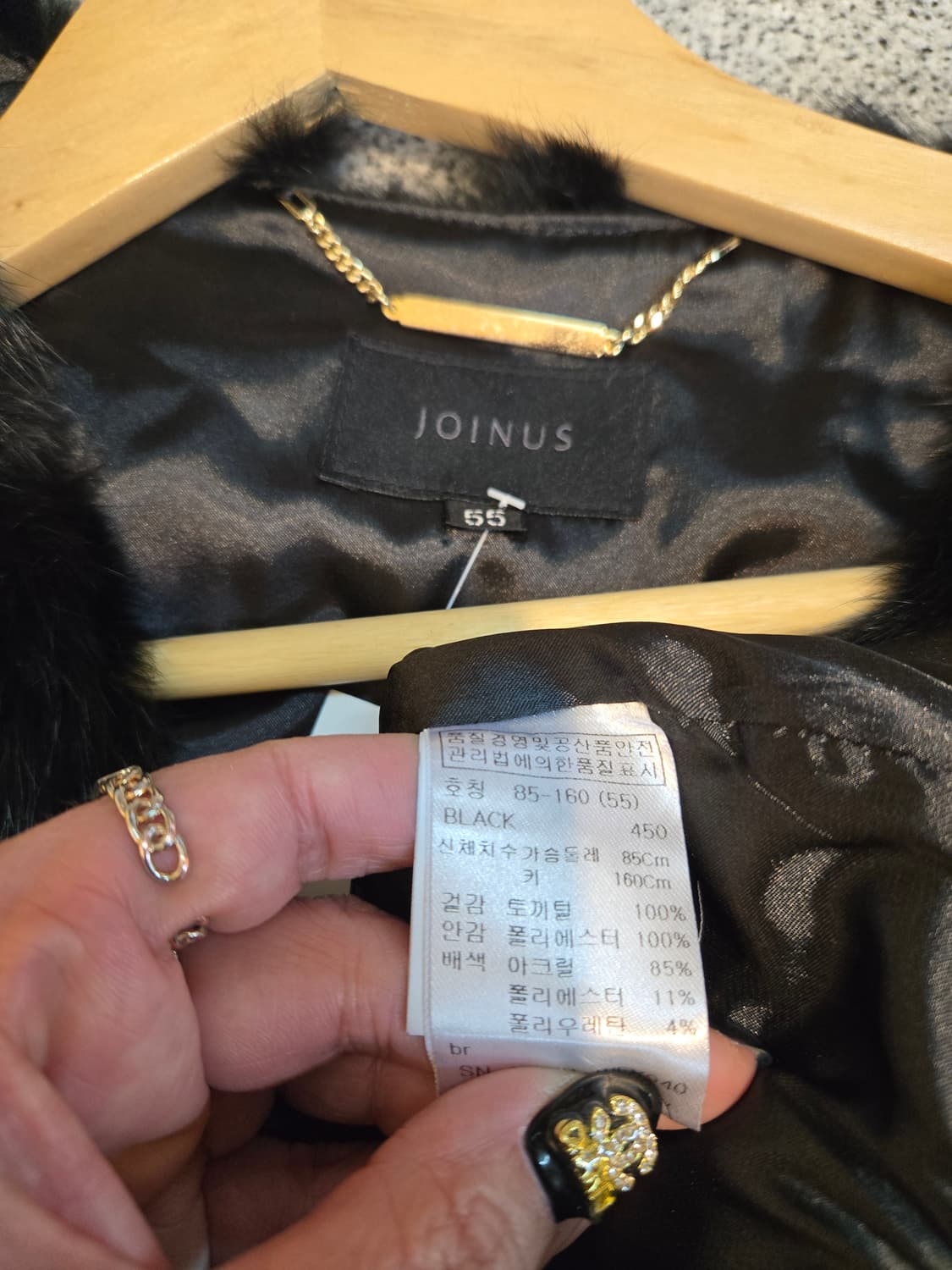 조이너스 토끼털 조끼 베스트 새상급 토끼털 100% 상품이미지5