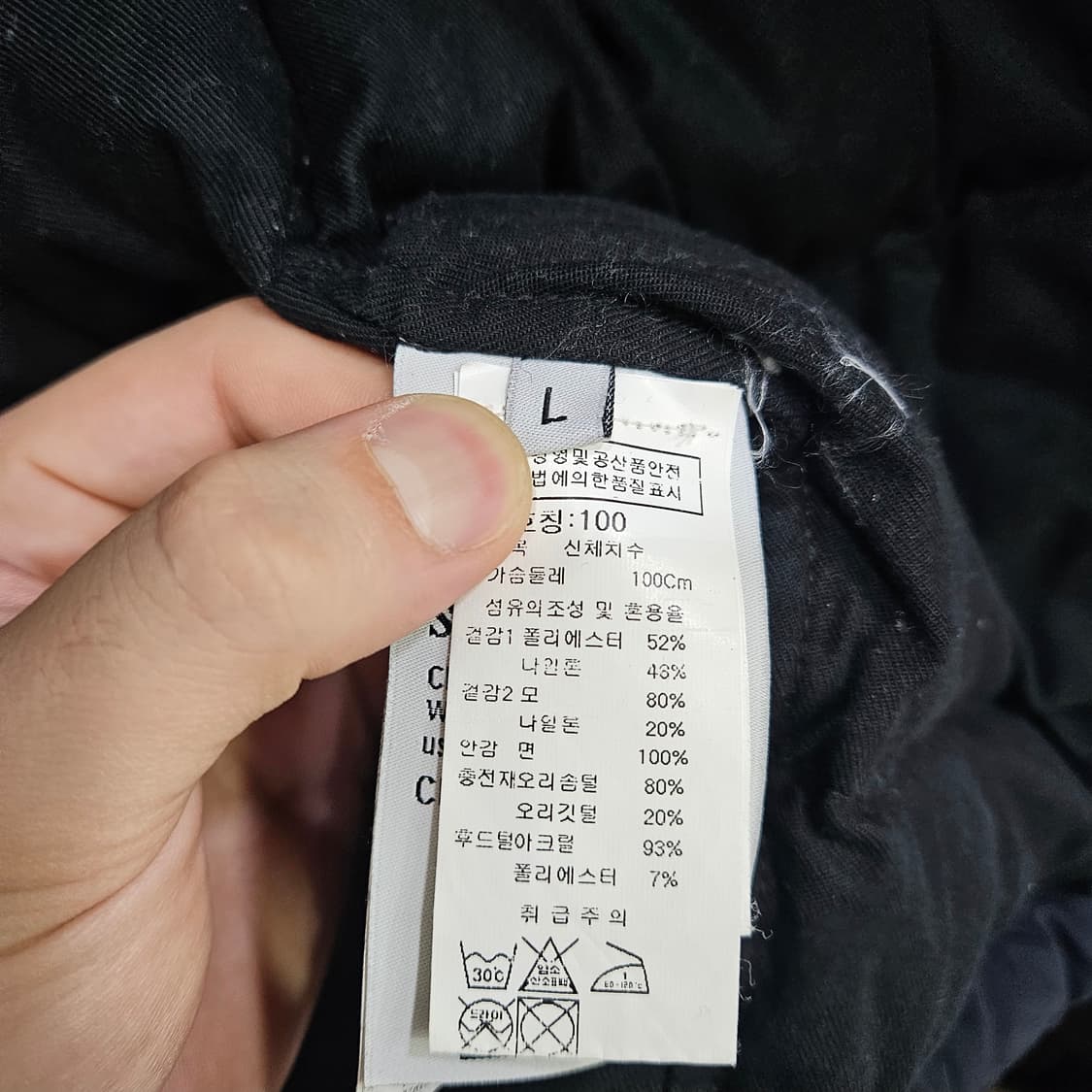 스톤아일랜드 마이크로 랩스 오리털 다운 100 | 정품 상품이미지9