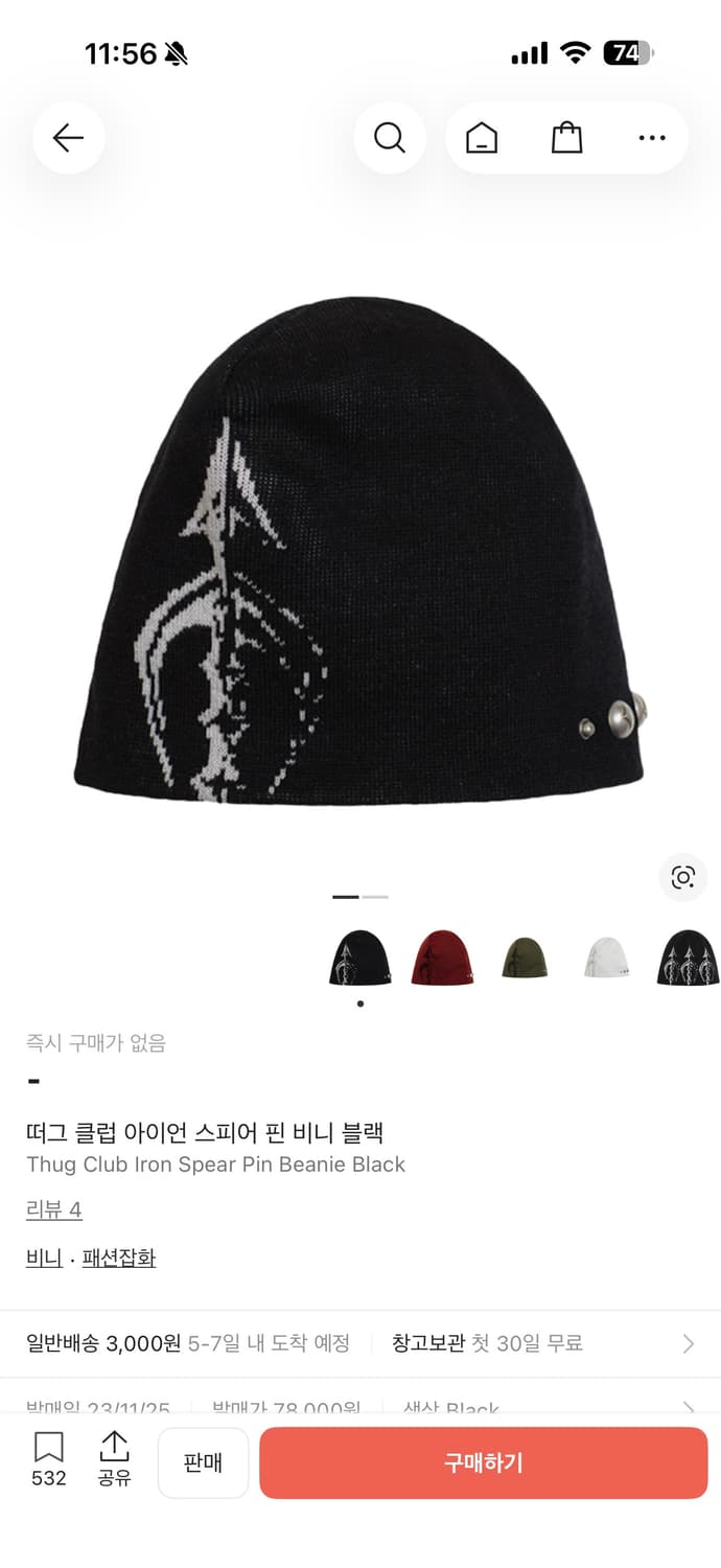 떠그 비니 상품이미지1