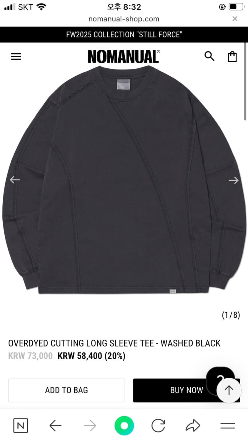 노매뉴얼 롱슬리브 상품이미지1