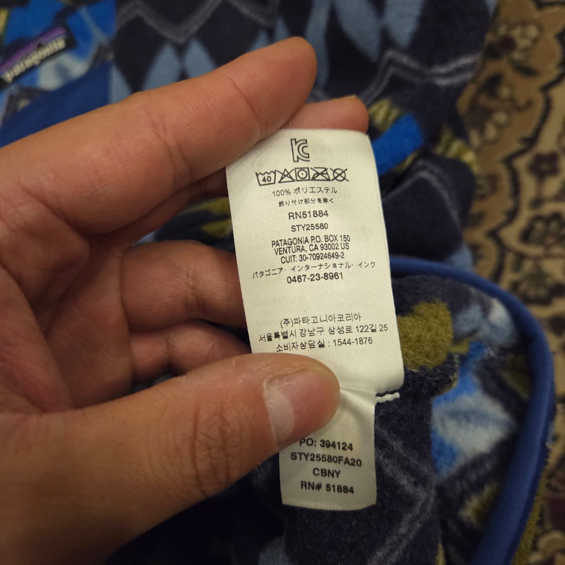 파타고니아 신칠라 xl fa20 상품이미지4
