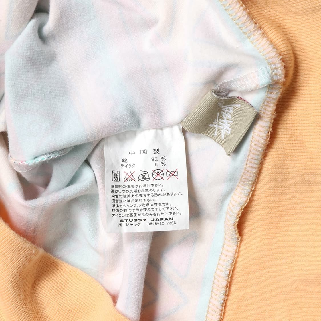 STUSSY 상품이미지8