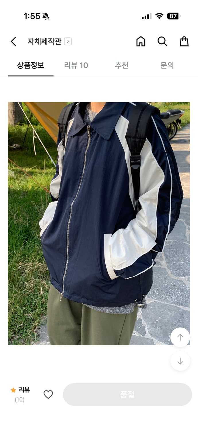 네이비 투웨이 집업 바람막이 상품이미지1