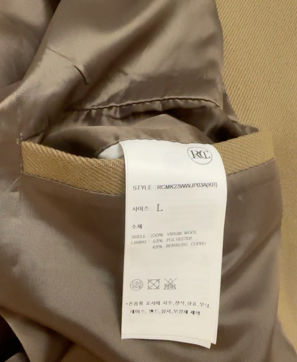 렉토 페이톤 자켓 L 상품이미지2