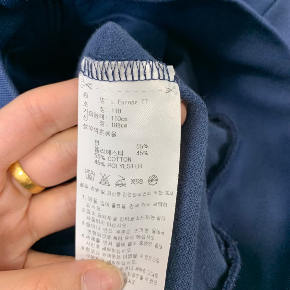 아디다스 유로파 네이비 레드 져지 상품이미지4