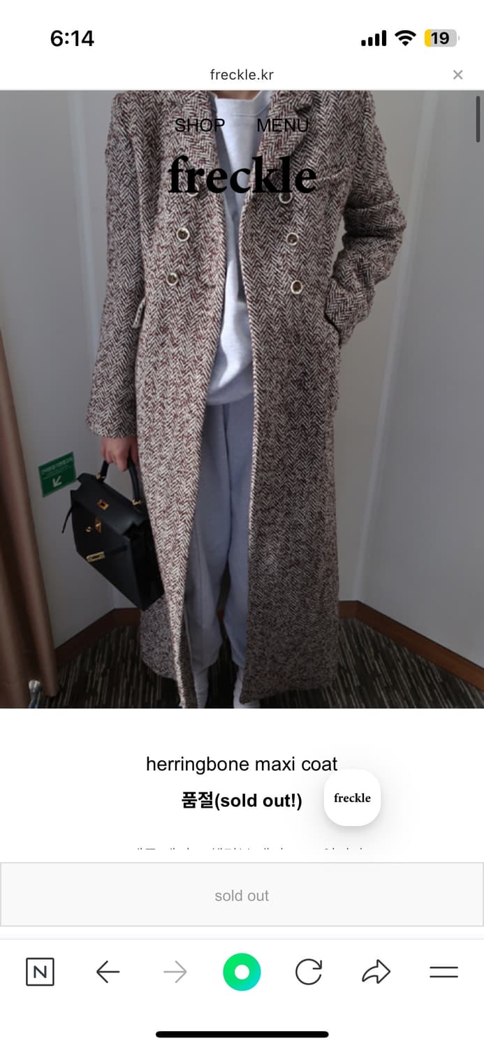 프레클 헤링본 맥시 코트 herringbone maxi coat 상품이미지1