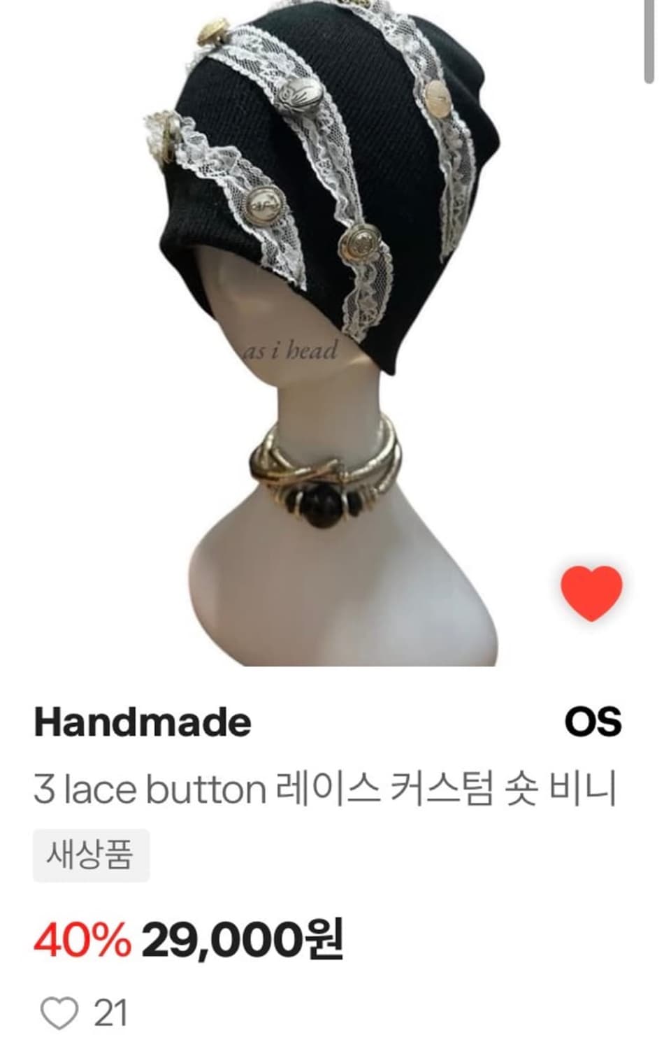 wb30711님 개인결제창 상품이미지1