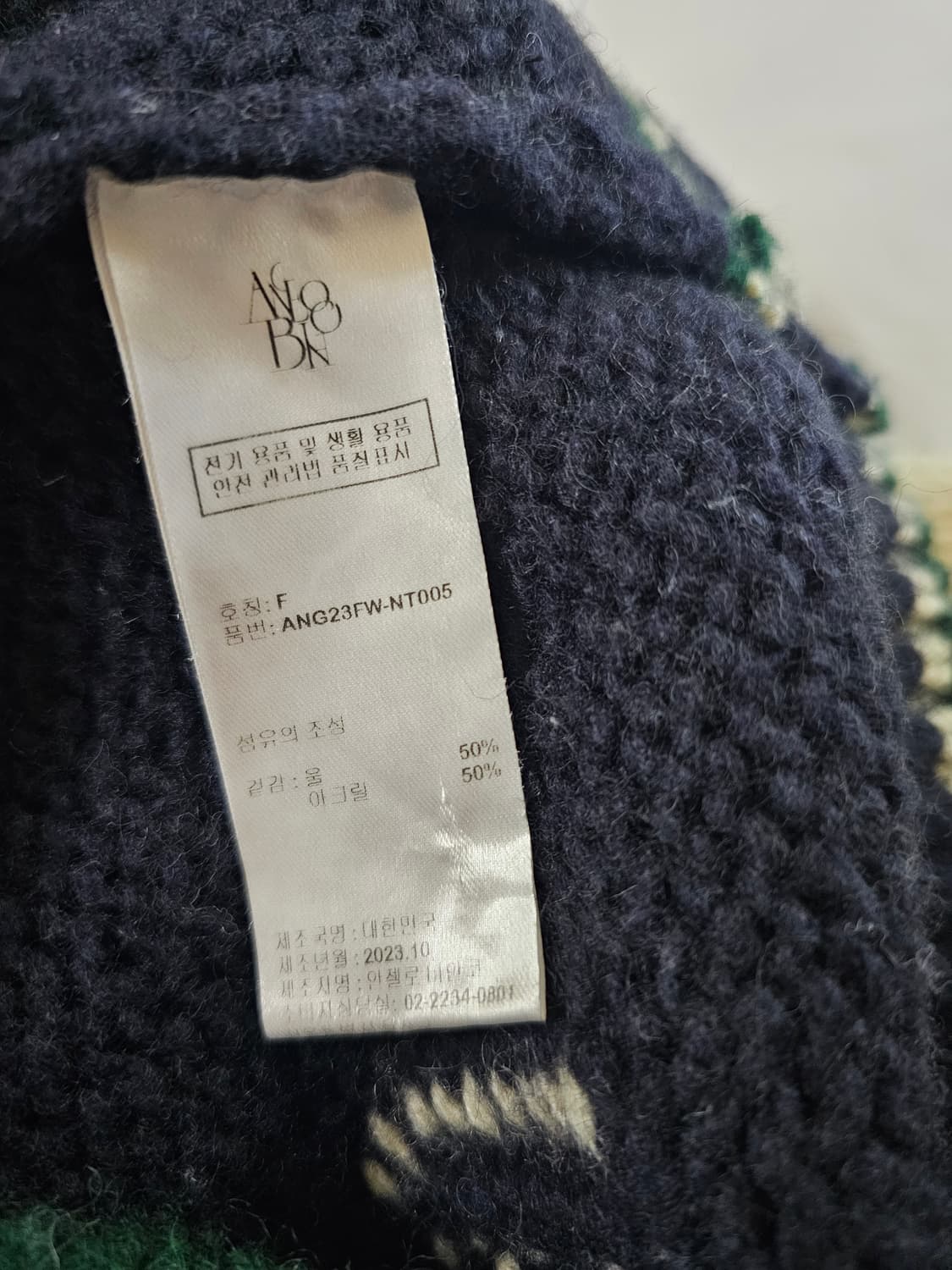 안젤로비안코 Pahos Knit Zip up 니트 가디건 카디건 상품이미지10