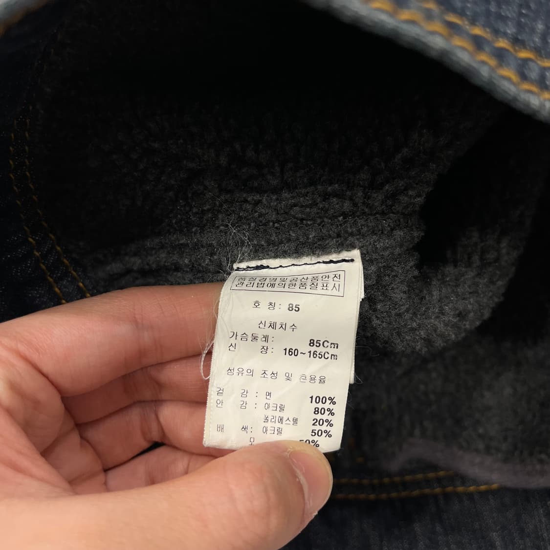 85 292513 스톰 데님 니트 배색 자켓 상품이미지6